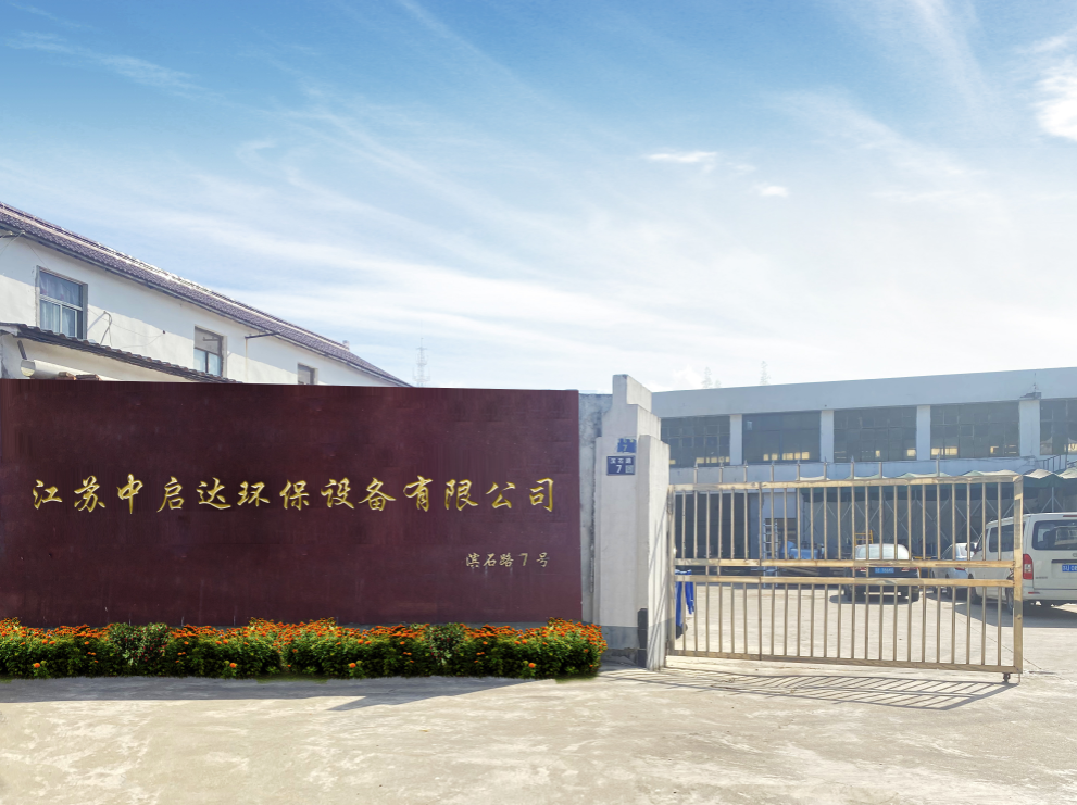 工廠環(huán)境